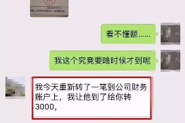 郓城如果欠债的人消失了怎么查找，专业讨债公司的找人方法